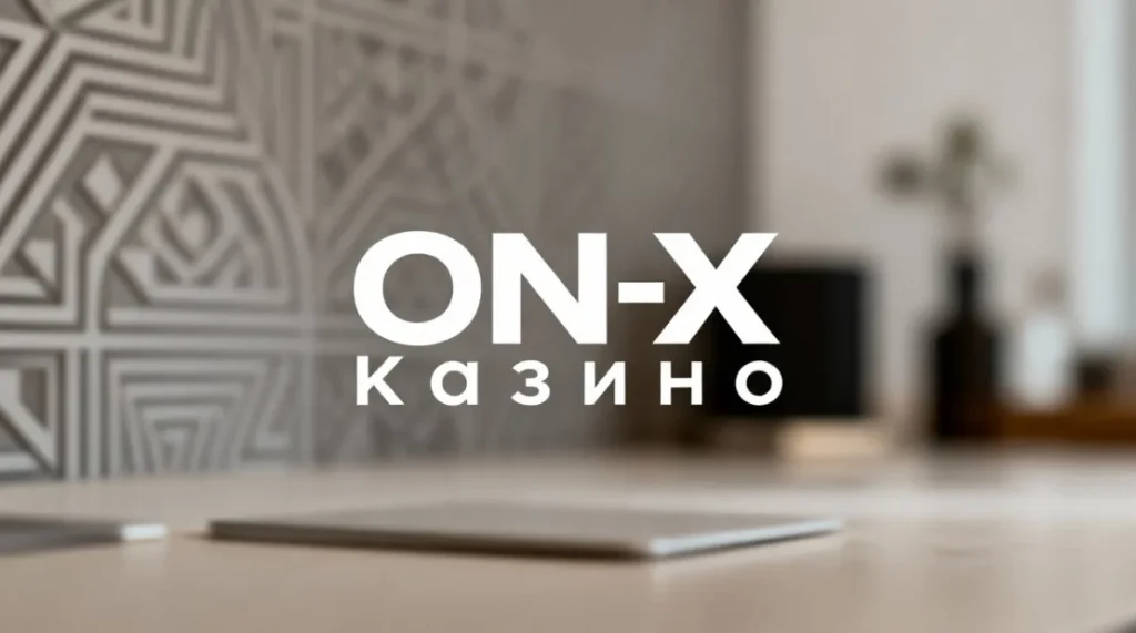 Система зеркал в ON-X Казино